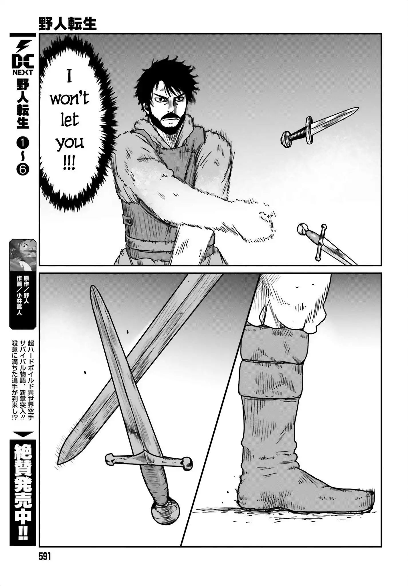 Yajin Tensei: Karate Survivor in Another World Chapter 42 3